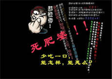 放课后的教职员室动漫
